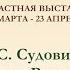 М С Судовиков Купечество Вятского края от истоков до 1917 года