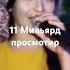 Мафтуна и улугбек