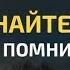 Сура Аль Бакара Корова Красивое чтение Корана