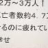 自殺を決心した人へ 1年前自殺未遂経験 体験談