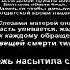 К тебе домой пришла война Стихотворение Бориса Кригера