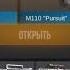 мне не везёт стандофф2