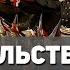 Почему Кутузов не разбил армию Наполеона в Бородинском сражении