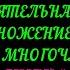 МЕРЗЛЯК 7 САМОСТОЯТЕЛЬНАЯ РАБОТА ПАРАГРАФ 11