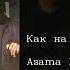 Агата Кристи Как на войне English Subtitles Russian Lyrics Transliteration
