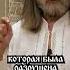 Леля Фатта Месяц Время Трёх Лун