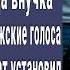 Они приходят ко мне ночью говорила внучка после похорон деда Установили скрытую камеру и онемели