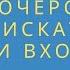 Фьючерсы расставляем уровни приоритеты торговли Разбираем сценарии делаем торговые планы