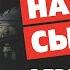 3 правила мата которым я научил сына