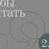 Лавкрафт нечто Что бы мне поделать только бы не почитать