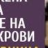 Узнав об измене мужа в день его похорон жена сожгла завещание на глазах свекрови А едва любовница