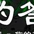 阿冗 你的答案 DjPad仔 ProgHouse Mix国语男 Đáp Án Của Bạn Remix 也許我只能沉默 眼淚濕潤眼眶可又不甘懦弱 Hot Trend Douyin
