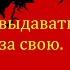 Советско российский плагиат Часть 5