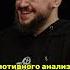 Сравнить два текста филологический подкаст филология