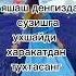 Факфт олга интлиб яшанг