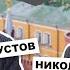 ПЛАТОШКИН ХЛОБУСТОВ Кто остановит ПЯТУЮ КОЛОННУ Пора возрождать СМЕРШ