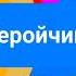 Начало анонса и жёлтый анонс карусель лето 2023