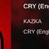 KAZKA CRY English Version