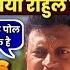 Ajay Alok Insult Amish Devgan Godi Media Latest Hindi Debates Top 5 Godi Satya Show