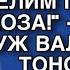 А КВАРТИРА ТО ОБЩАЯ ТАК ЧТО ДЕЛИМ ПОПОЛАМ КОЗА ЗАЯВИЛ МУЖ НО УПУСТИЛ ОДНУ ДЕТАЛЬ