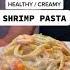Healthy Creamy Shrimp Pasta Delicious SO EASY To Make Healthyfood Recipes Pasta