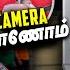 Camera க ண ம Delhi Ritchie Street TTF Shop