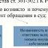 2 модели виндикации отрывок лекция Марии Ероховой в М Логос