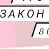 Что такое закон Парето или минимализм в действии