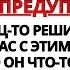 АРХАНГЕЛ МИГЕЛЬ СЕРЬЕЗНО ПРЕДУПРЕЖДАЕТ ВАС БОГ РЕШИЛ РАЗЛУЧИТЬ ВАС С