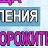 Плохие выделения у женщин воспаления зуд Что принимать Гинеколог Екатерина Волкова