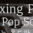 Best Old Pop Songs Piano Collection 10 Hours No Middle Ad