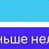 Представь что твой парень Тэхен Переписка Тэхена и Чонгука 3