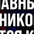 Попытка Трампа поставить СВОИХ людей НЕ УДАСТСЯ что известно о КАНДИДАТАХ на ТОП должности