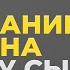 Завещание Лукмана своему сыну Сильное наставление Шейх Абу Яхья аль Къирми