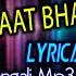 AAJ KI RAAT RAAT BHAR JAGENGE LYRICAL KARAOKE MAKE BY STUDIO LAB 8100662022