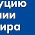 Пашинян отказался менять конституцию Армении ради мира с Азербайджаном 14 ноября