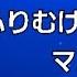 歌ポエ 1324 ふりむけばヨコハマ マルシア Marcia FurimukebaYokohama 歌ってみた ゆうあ ゆうきじゅん 優愛 優希純