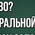 Почему Харьков не договорился с Донбассом Ищенко о столице сопротивления после майдана на Украине