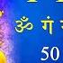 Ganesh Mantra Om Gan Ganpataye Namah 1008 Times In 50 Minutes Fast