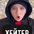 Просто дайте мне уже пульт от ядерки мем