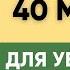 Немецкий на слух Фразы на каждый день на немецком Разговорная практика на немецком