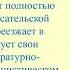 Александр Бушков творчество и личность