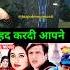 Had Kardi Aapne Udit Narayan Alka Yagnik Ytshorts Love