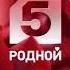 Рекламная заставка Пятый канал 2018