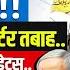 Iran Declares War Mossad Headquarters Destroyed Full Updates Explained By Ankit Avasthi Sir