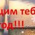 Мечтам сбываться Песенка о снежинке исп Ольга Рождественская