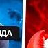 СТАРЫЙ БОГ УЖЕ НЕ ТОТ СТАРЫЙ БОГ ДОРОГА К ГОЛОВОЧУ Dota 2