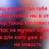 MIA BOYKA Гагарин текст песни 2022