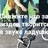 бля
