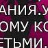 5 4 История расставания Заключительная серия Обратная сторона АЛЕНИЗМА или ФОРМУЛА ИЗМЕНЫ